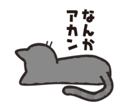 GURE-NUKO 3 sticker #9684279