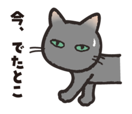 GURE-NUKO 3 sticker #9684281