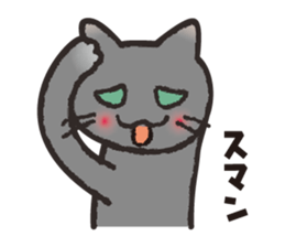 GURE-NUKO 3 sticker #9684283