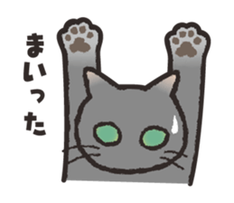 GURE-NUKO 3 sticker #9684287