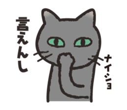 GURE-NUKO 3 sticker #9684291