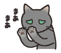 GURE-NUKO 3 sticker #9684293