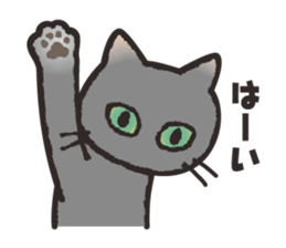 GURE-NUKO 3 sticker #9684296