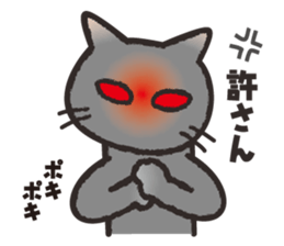 GURE-NUKO 3 sticker #9684297