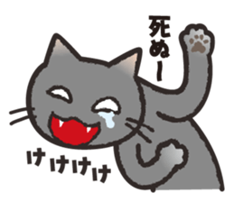 GURE-NUKO 3 sticker #9684301