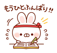 Rabbit to snuggle up to sticker #9684344