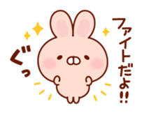 Rabbit to snuggle up to sticker #9684345