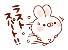 Rabbit to snuggle up to sticker #9684346