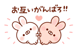 Rabbit to snuggle up to sticker #9684353
