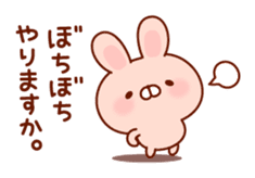 Rabbit to snuggle up to sticker #9684355