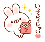 Rabbit to snuggle up to sticker #9684359