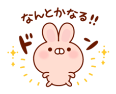 Rabbit to snuggle up to sticker #9684377