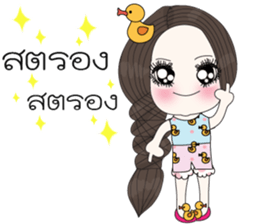 Jai Dee Tee Rak sticker #9684430