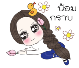 Jai Dee Tee Rak sticker #9684441