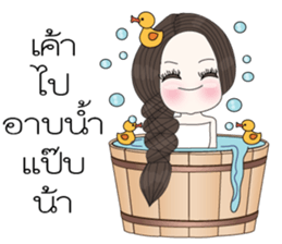 Jai Dee Tee Rak sticker #9684454