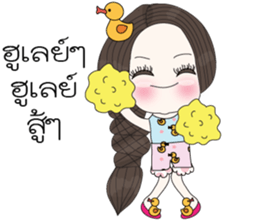 Jai Dee Tee Rak sticker #9684459