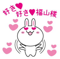 Sticker for Hukuyama sticker #9684548