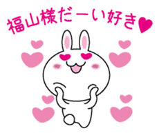 Sticker for Hukuyama sticker #9684549