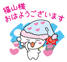 Sticker for Hukuyama sticker #9684550