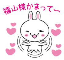 Sticker for Hukuyama sticker #9684552