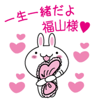 Sticker for Hukuyama sticker #9684554