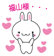 Sticker for Hukuyama sticker #9684555