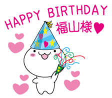 Sticker for Hukuyama sticker #9684556