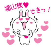 Sticker for Hukuyama sticker #9684557