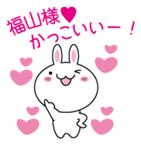 Sticker for Hukuyama sticker #9684558