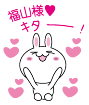 Sticker for Hukuyama sticker #9684560