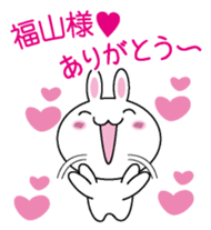 Sticker for Hukuyama sticker #9684562