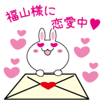 Sticker for Hukuyama sticker #9684564