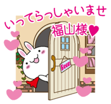 Sticker for Hukuyama sticker #9684567