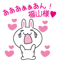 Sticker for Hukuyama sticker #9684569