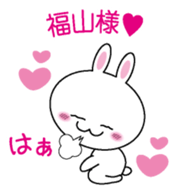 Sticker for Hukuyama sticker #9684571