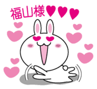 Sticker for Hukuyama sticker #9684573