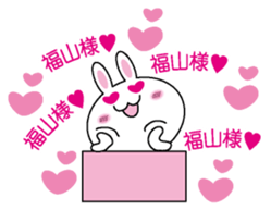 Sticker for Hukuyama sticker #9684574