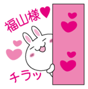 Sticker for Hukuyama sticker #9684575