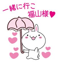 Sticker for Hukuyama sticker #9684576