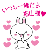 Sticker for Hukuyama sticker #9684577