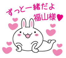 Sticker for Hukuyama sticker #9684579