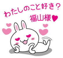 Sticker for Hukuyama sticker #9684581