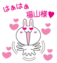 Sticker for Hukuyama sticker #9684582