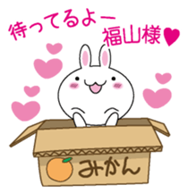 Sticker for Hukuyama sticker #9684583