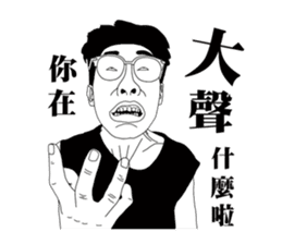 Lin Jin ''Fashion Baby''-2 sticker #9684824