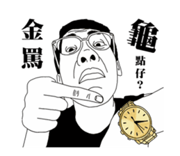 Lin Jin ''Fashion Baby''-2 sticker #9684829