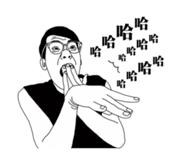 Lin Jin ''Fashion Baby''-2 sticker #9684832