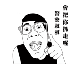 Lin Jin ''Fashion Baby''-2 sticker #9684837