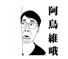 Lin Jin ''Fashion Baby''-2 sticker #9684842