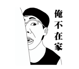 Lin Jin ''Fashion Baby''-2 sticker #9684843